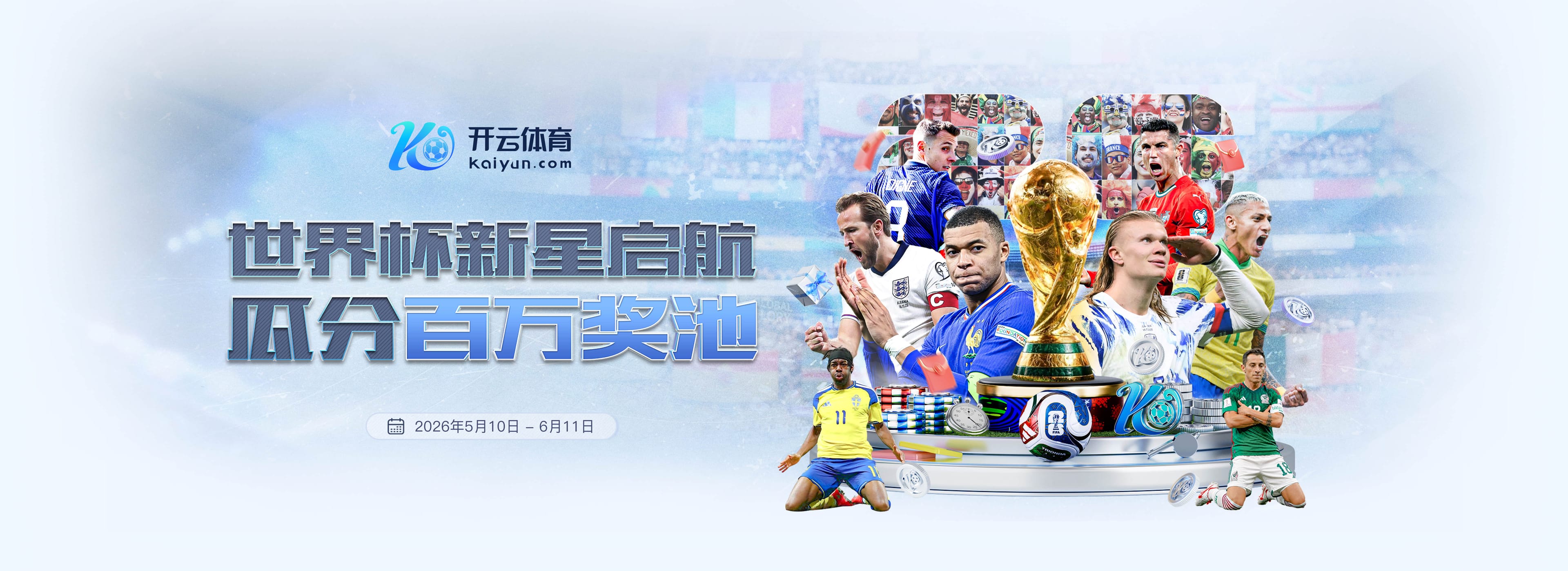 国际足联CEO指责因凡蒂诺欺瞒员工：反对出售世界杯